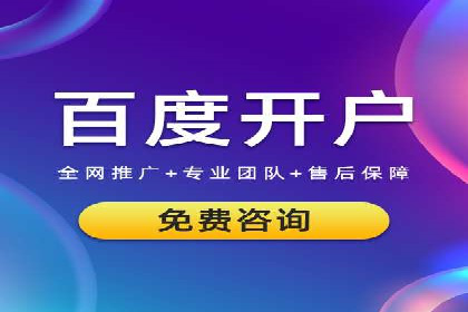 某sem代运营公司：打造品牌营销新模式