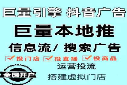 竞价开户实战案例：网络推广的秘诀与技巧